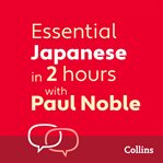 Essential Japanese in 2 hours cover image