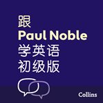 Paul Noble – Learn English for Beginners with Paul Noble cover image