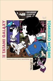 The Tatami Galaxy : A Novel cover image