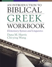 An introduction to biblical Greek workbook : elementary syntax and linguistics cover image