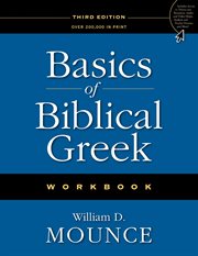 Basics of biblical greek workbook cover image