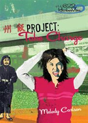 Project. Take Charge cover image