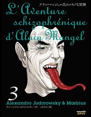 アラン・マンジェル氏のスキゾな冒険 巻3. Volume 3 cover image