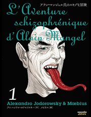 アラン・マンジェル氏のスキゾな冒険 巻1. Volume 1 cover image