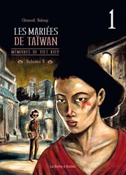 Mémoires de viet kieu. Vol. 3. Partie 1 : Les Mariées de Taïwan cover image