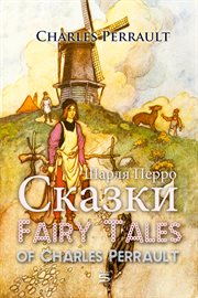 Selections from the fairy tales of Charles Perrault cover image