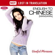English to mandarin (chinese) - useful phrases cover image