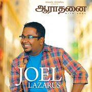 Worship with joel cover image
