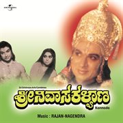 Srinivasa kalyana cover image