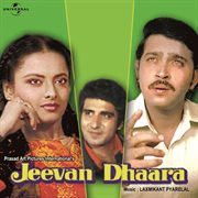 Jeevan dhaara cover image
