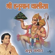 Shri hanuman chalisa cover image