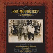 Eskimo project cover image