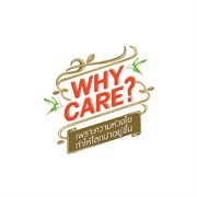 Why care? cover image