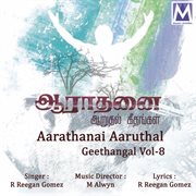 Aarathanai aaruthal geethangal, vol. 8 cover image