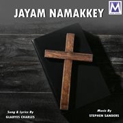 Jayam namakkey cover image