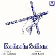 Kartharin satham cover image
