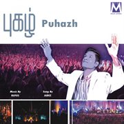 Puhazh cover image
