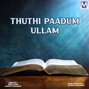 Thuthi paadum ullam cover image
