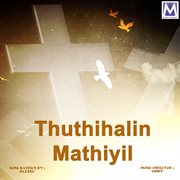 Thuthihalin mathiyil cover image