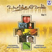 Uyarthuvom, vol. 1 cover image