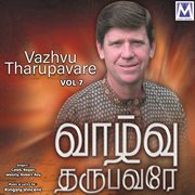 Vazhvu tharupavare, vol. 7 cover image