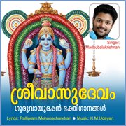 Sreevasudevam cover image
