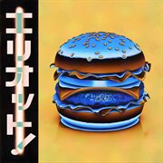 Fast food musik cover image