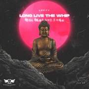 LONG LIVE THE WHIP cover image