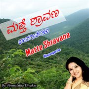 Matte shravana cover image