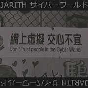 Don't trust people in the cyber world cover image
