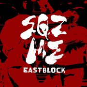 Eastblock ep cover image