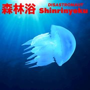 Shinrinyoku cover image