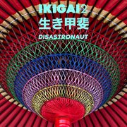 Ikigai 2 cover image