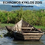Echromos kiklos zois cover image
