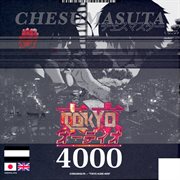 Tokyo audio 4000 cover image