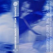 8?-?800?-?on the line dreaming cover image