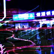 In the wake of determination cover image