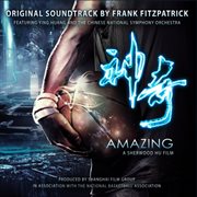 Amazing (original motion picture soundtrack) cover image