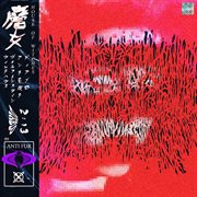 House of witches cover image