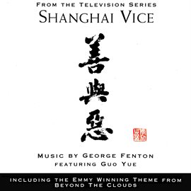 Cover image for Shanghai Vice