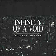 Infinity of a void cover image