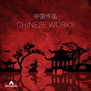 Chinese works cover image