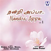 Nandri appa, vol. 1 cover image