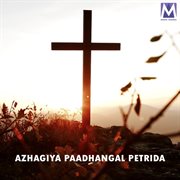 Azhagiya paadhangal petrida cover image