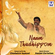 Naam thudhippom cover image
