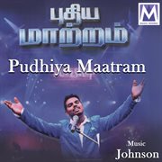 Pudhiya maatram cover image