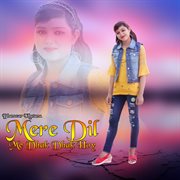 Mere dil me dhak dhak hoy cover image