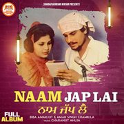Naam Jap Lai cover image