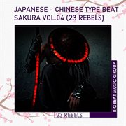 Sakura (japanese-chinese type beat) vol.04 cover image