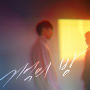 A room of memory cover image